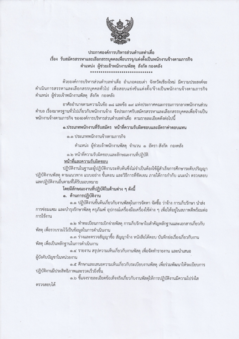 catalogs_file_345.png